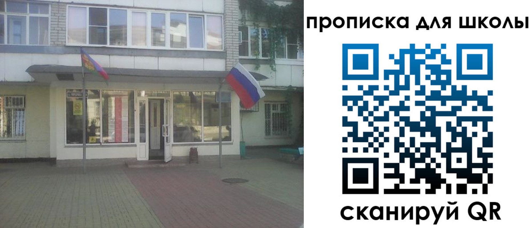пропишу в квартире в Николаевске-на-Амуре