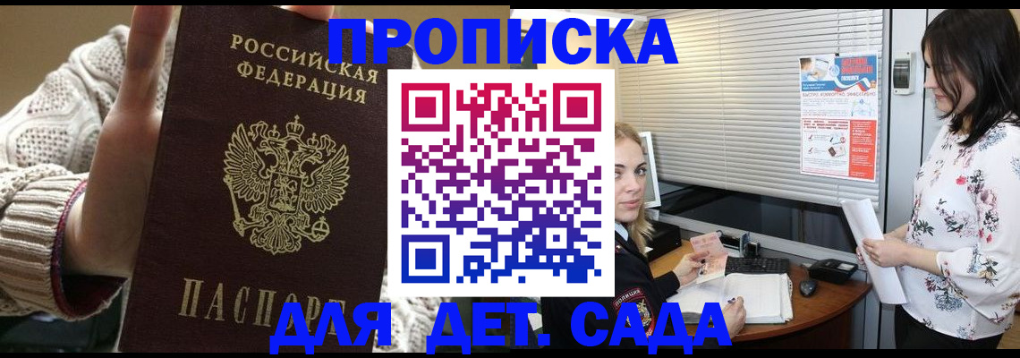 пропишу в квартире в Николаевске-на-Амуре